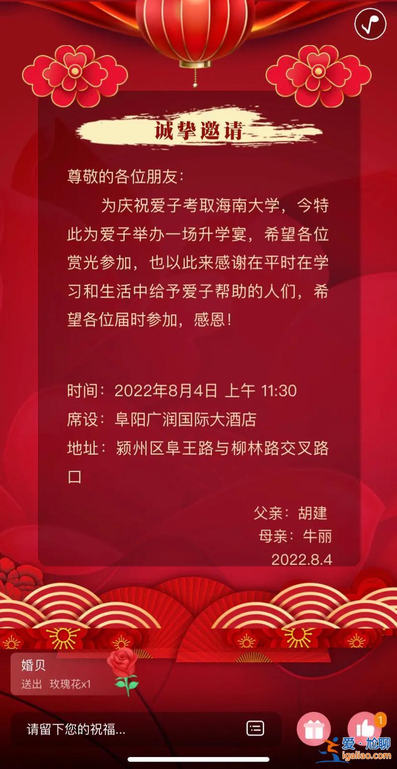 升學宴回禮什么合適(辦升學宴，來的賓客該送什么回禮希望有寓意一點的)？