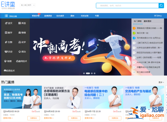 升學e網通至尊會員(升學e網通vip超過時間還可以退嗎)？