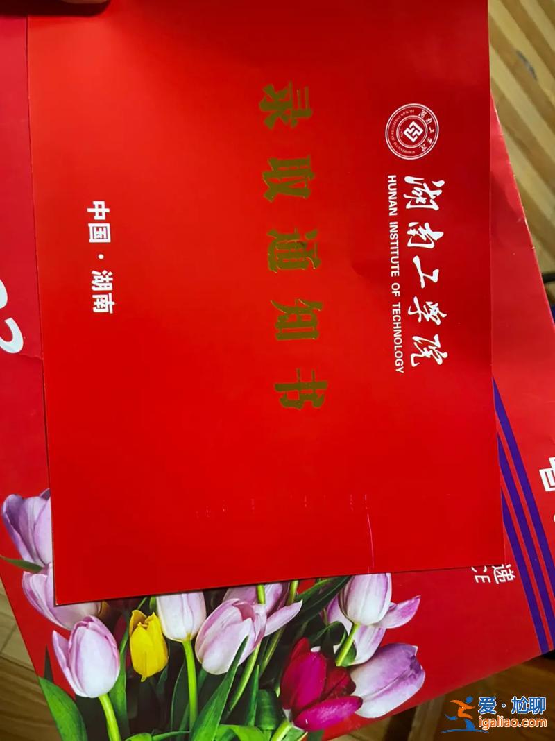 會計專升本學校？四川工商業職業技術學院會計專升本對口學校？