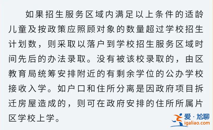 中職生對(duì)口升學(xué)電子版 對(duì)口升學(xué)戶口本復(fù)印件電子檔是什么？