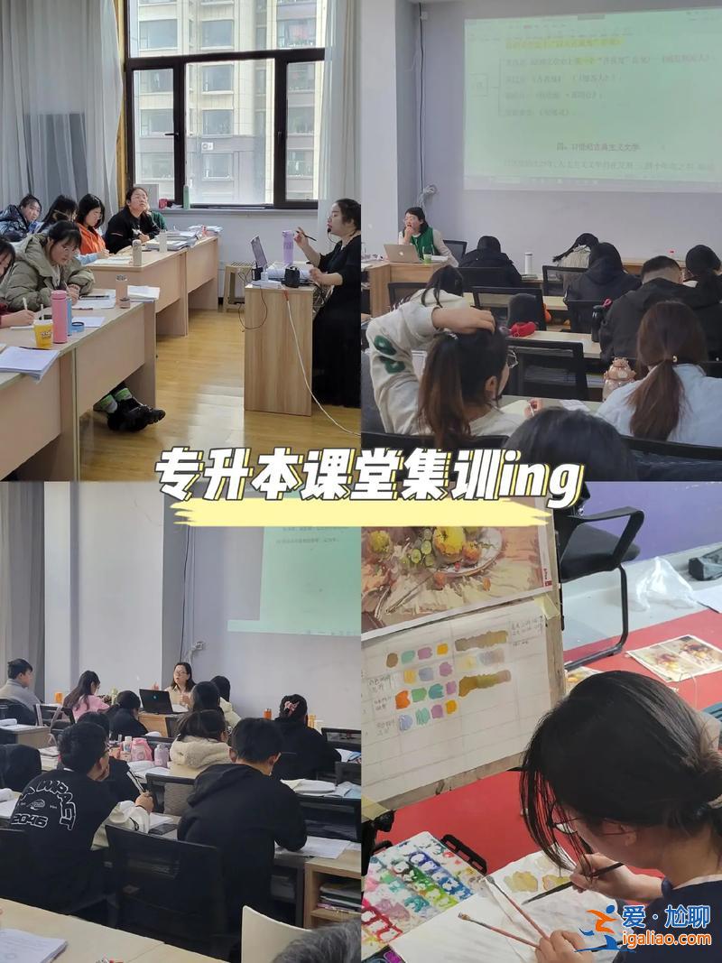 專升本培訓學校 大學里有專升本培訓班嗎？