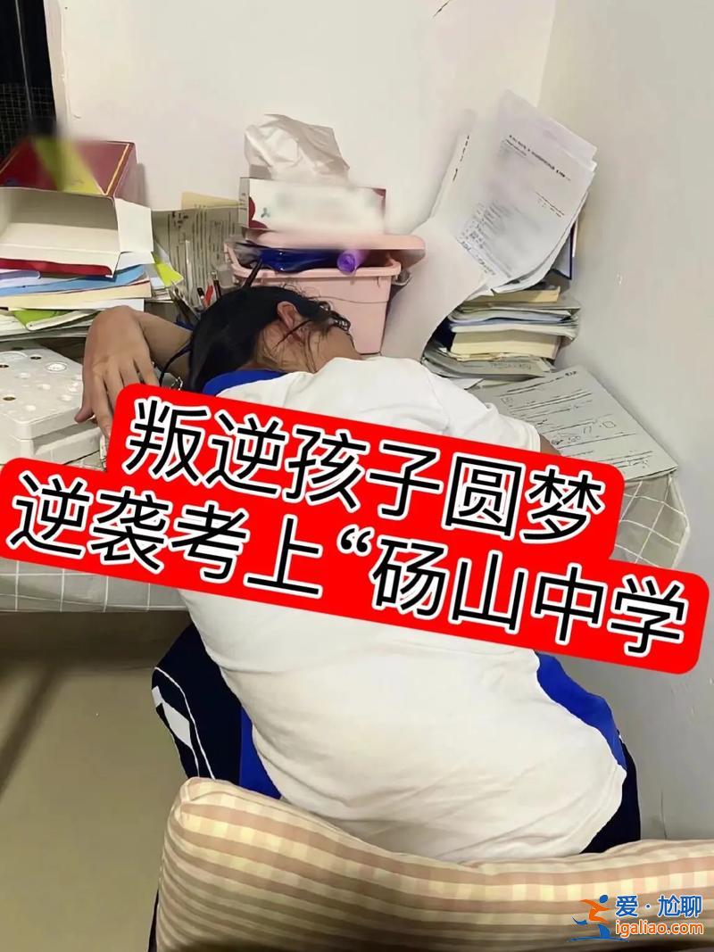 宿州試驗高中升學怎么樣？碭山實驗中學教學質量怎么樣？
