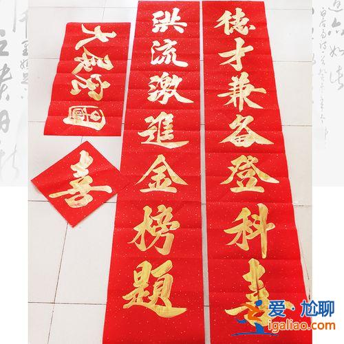 升學(xué)宴對聯(lián)帶橫批(升學(xué)九字對聯(lián))？