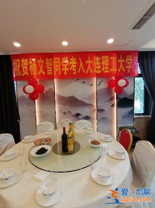 升學宴飯店條幅內容，升學宴橫幅標語怎樣寫？