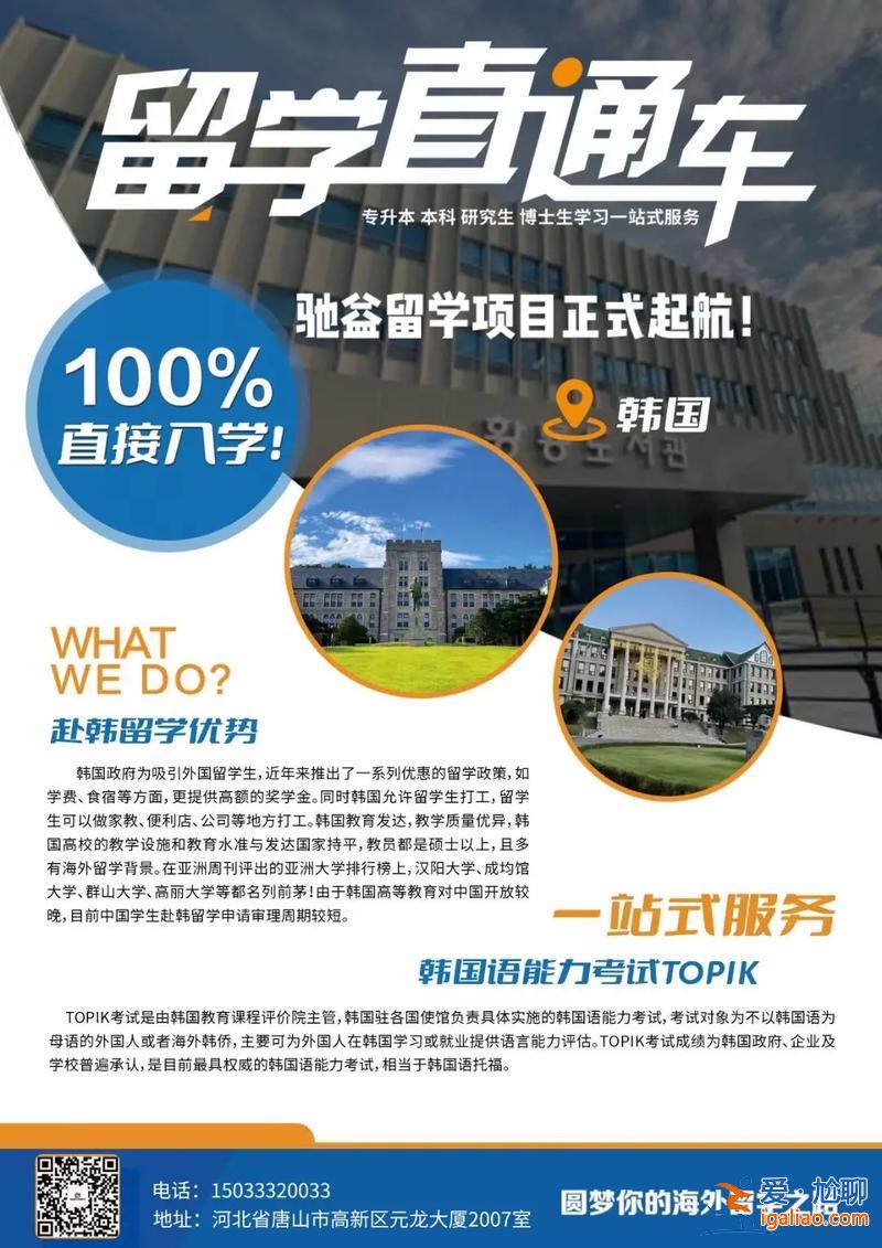 升學壓力怎么說英文，升學統考英語什么意思？