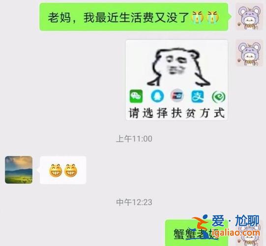 怎么和家長(zhǎng)提升學(xué)費(fèi)問(wèn)題？怎么跟爸爸媽媽說(shuō)生活費(fèi)不夠用？