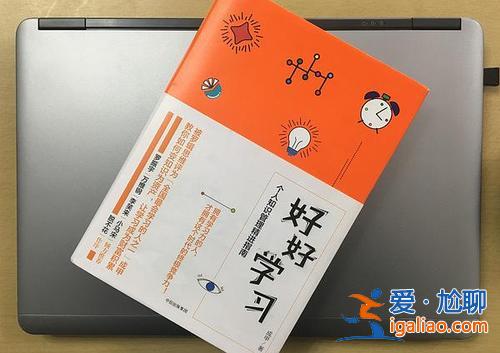 如何提升學(xué)識(shí)，如何提高自己的學(xué)識(shí)有哪些值得推薦的書籍？