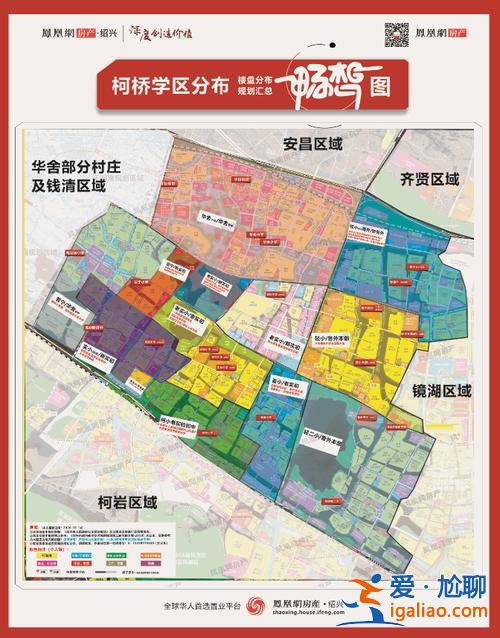 高升學率英語？魯外外國語學校升學率？