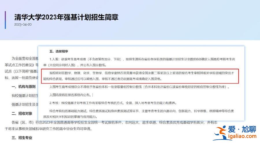 太原升學(xué)規(guī)劃任老師怎么寫(xiě)，中專升學(xué)班怎樣報(bào)考？