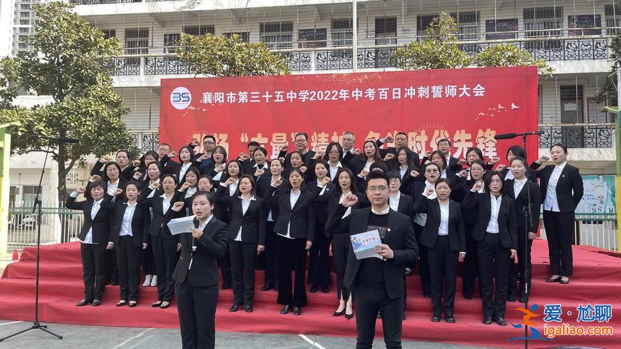 2019昆區初中升學考試 包頭昆區35中怎么樣？