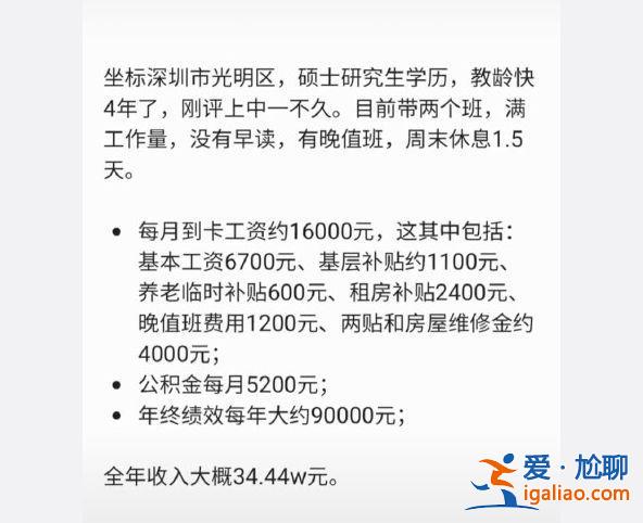 江蘇在職提升學(xué)歷補(bǔ)貼政策？江蘇30年教齡一次性補(bǔ)貼？