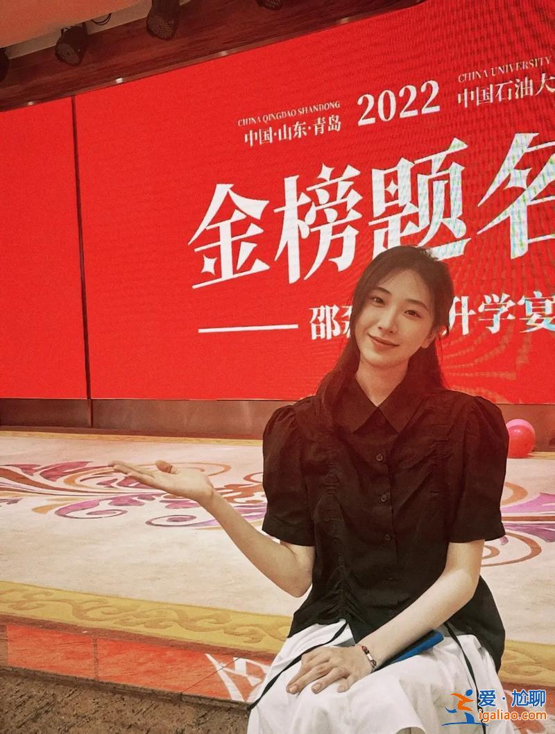 升學宴女主持視頻？小孩主持大學升學宴怎么主持？