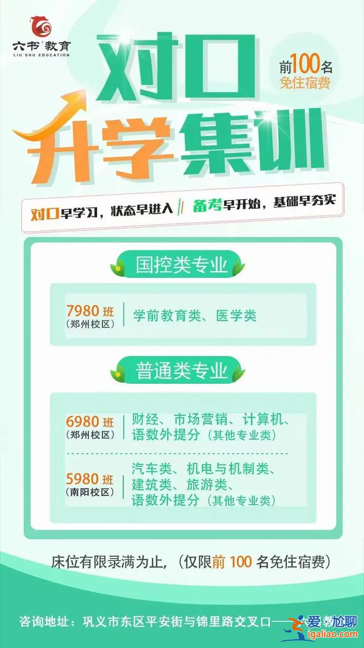吉林對口升學2017專業 吉林職高對口升學應用文可以考哪些大學？