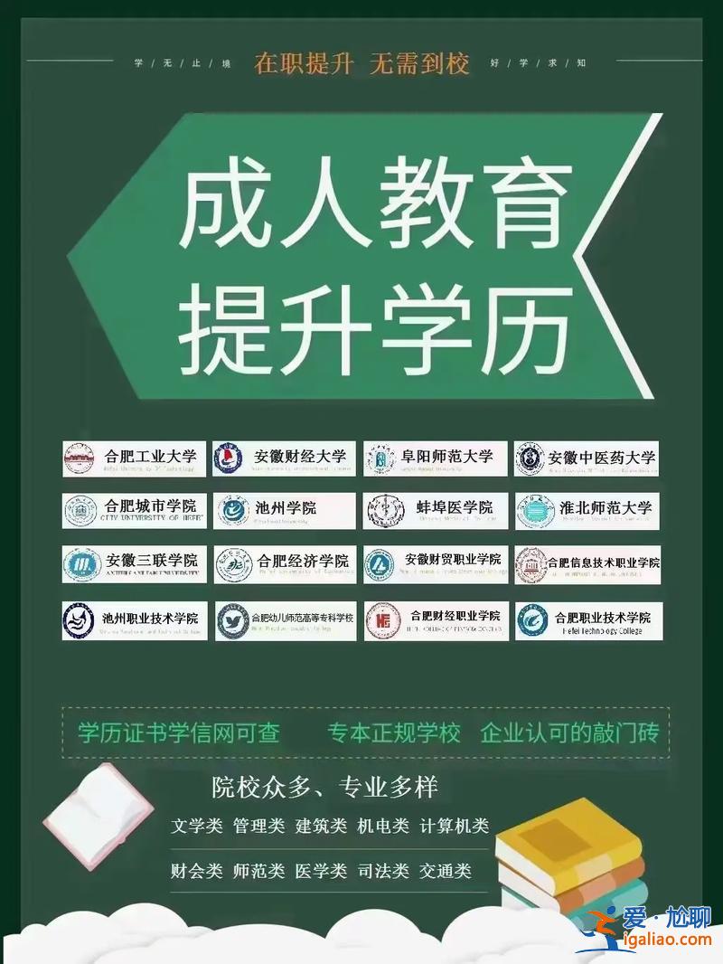 成人專升本考試，成人專升本怎么考？