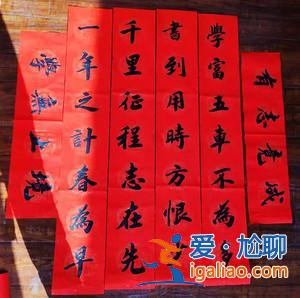 大學升學對聯大全(本科升研究生辦升學宴征對聯一副)？