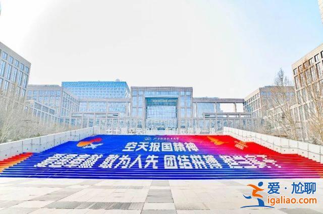 北京十一學校分校升學率 北京航空航天大學怎么樣？