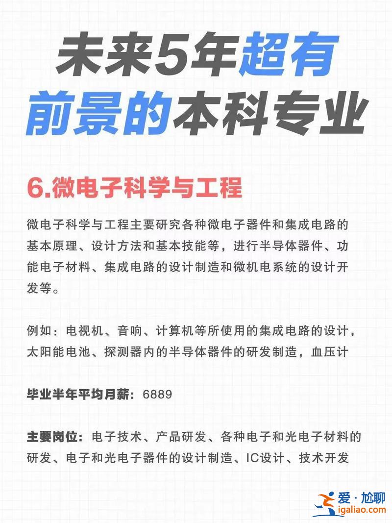 五年專升本？五年制升本科容易嗎？