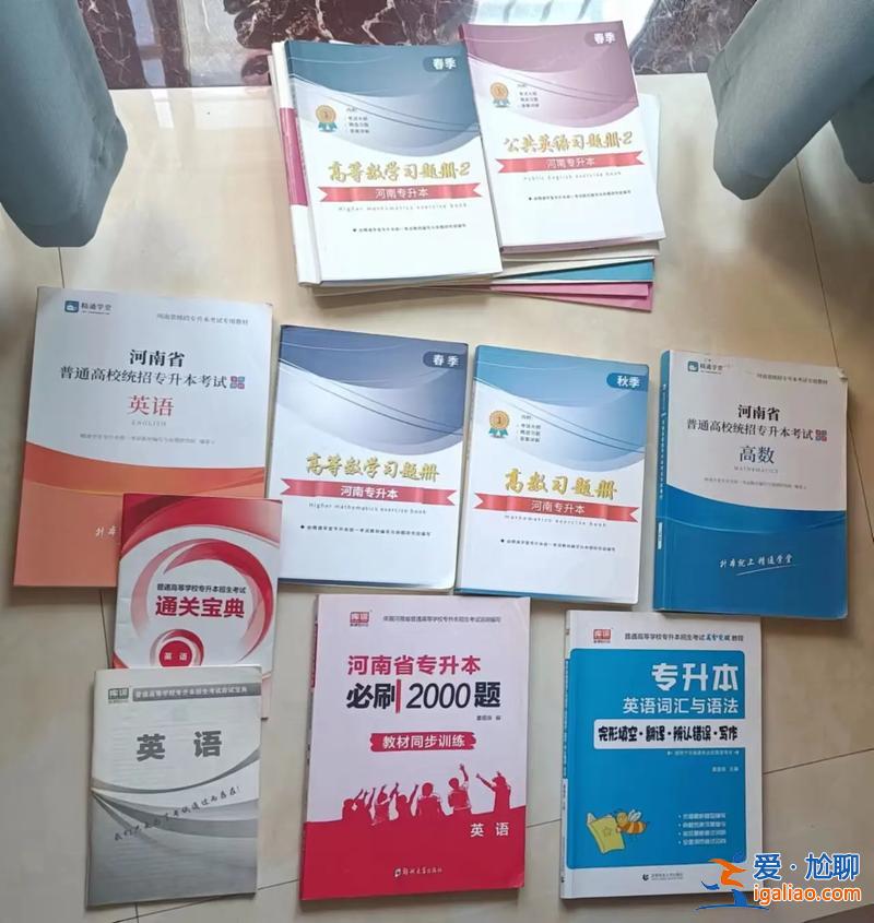 專(zhuān)升本材料 專(zhuān)升本材料怎么弄？