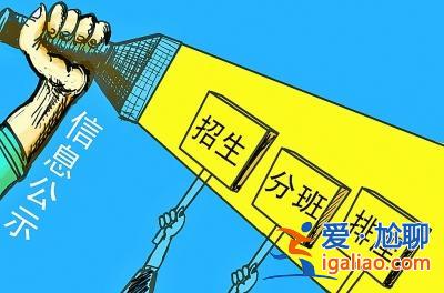 升學教育中心(升學班和實驗班的區別)？