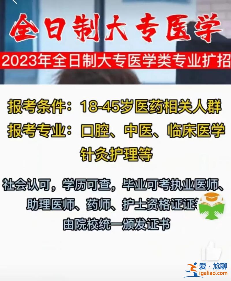 衛校對口升學，瀘州衛校考對口升學難嗎？