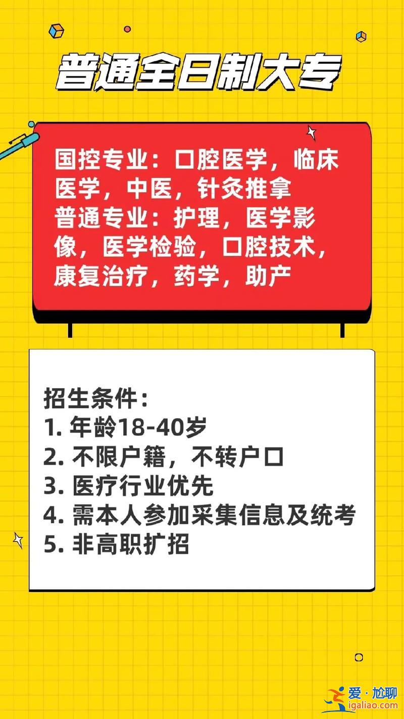 河北省高考升學規劃機構？河北對口升學牧醫招生計劃2023？