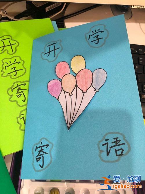 小學生升學賀卡留言簡短 升學賀卡祝福語簡短？