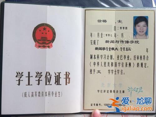 專升本之后 專科升格本科后學生拿什么文憑？