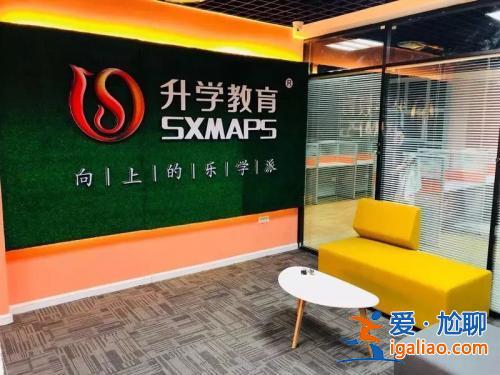 升學教育培訓機構(升學班靠譜嗎)？