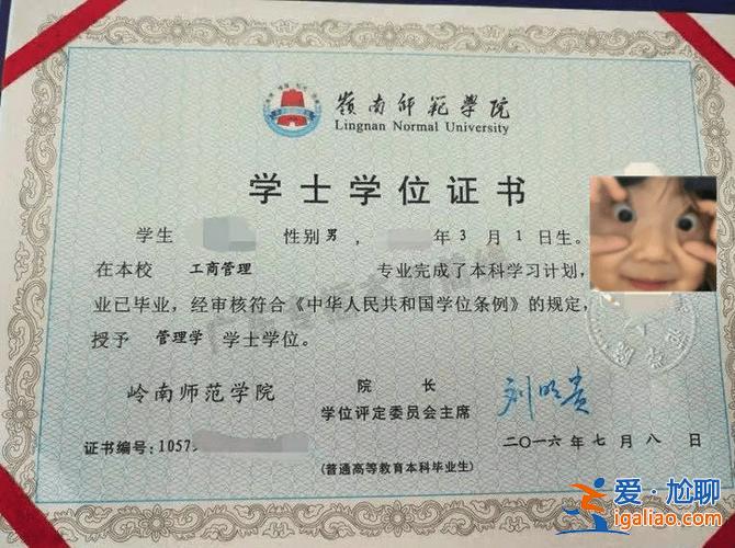 專升本 畢業證？安徽專升本畢業證是什么樣的？