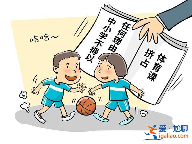 提升學(xué)生？如何提高學(xué)生的體育能力？