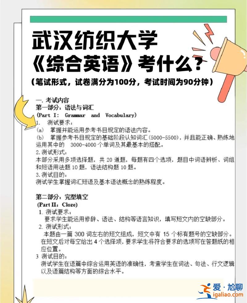 專升本考英語？專升本要考英語嗎該怎么準備？