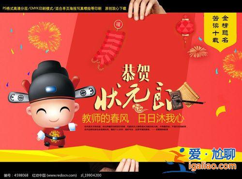 2017七月升學宴日子好(七月初七辦升學宴好不好)？