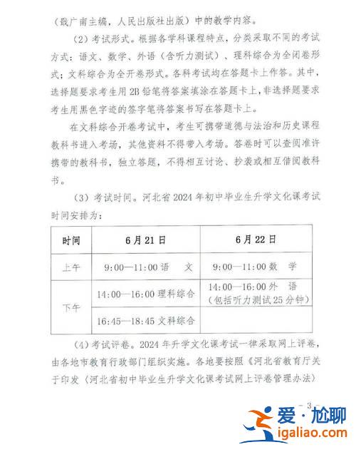 2021年廣西中考升學率？2024年廣西中考人數？