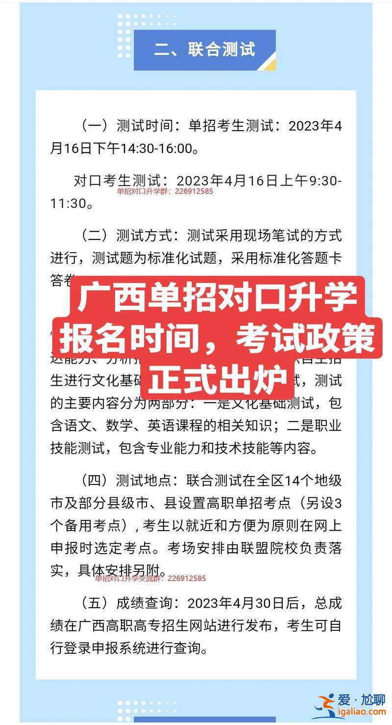 長(zhǎng)治對(duì)口升學(xué)？朔州職高對(duì)口升學(xué)可報(bào)哪幾所學(xué)校？