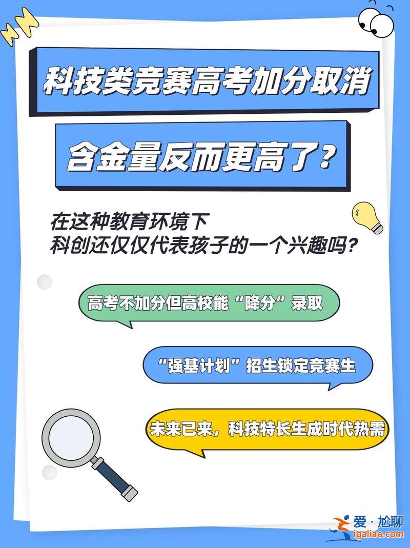 孩子升學需要什么才藝呢，兒童課外學什么特長對高考有加分？