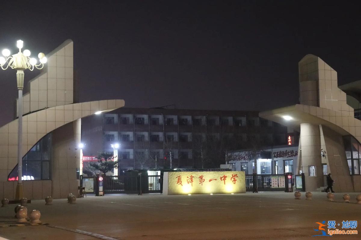 夏津一中高考升學(xué)率(夏津雙語高中升學(xué)率怎么樣)？