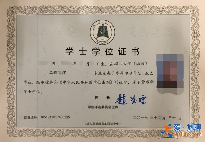 有大專學(xué)歷提升學(xué)歷有沒有用？越來越多人選擇專升本，第二學(xué)歷真的有用嗎？