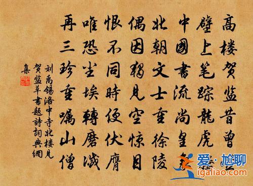 賀升學，賀升學七律？