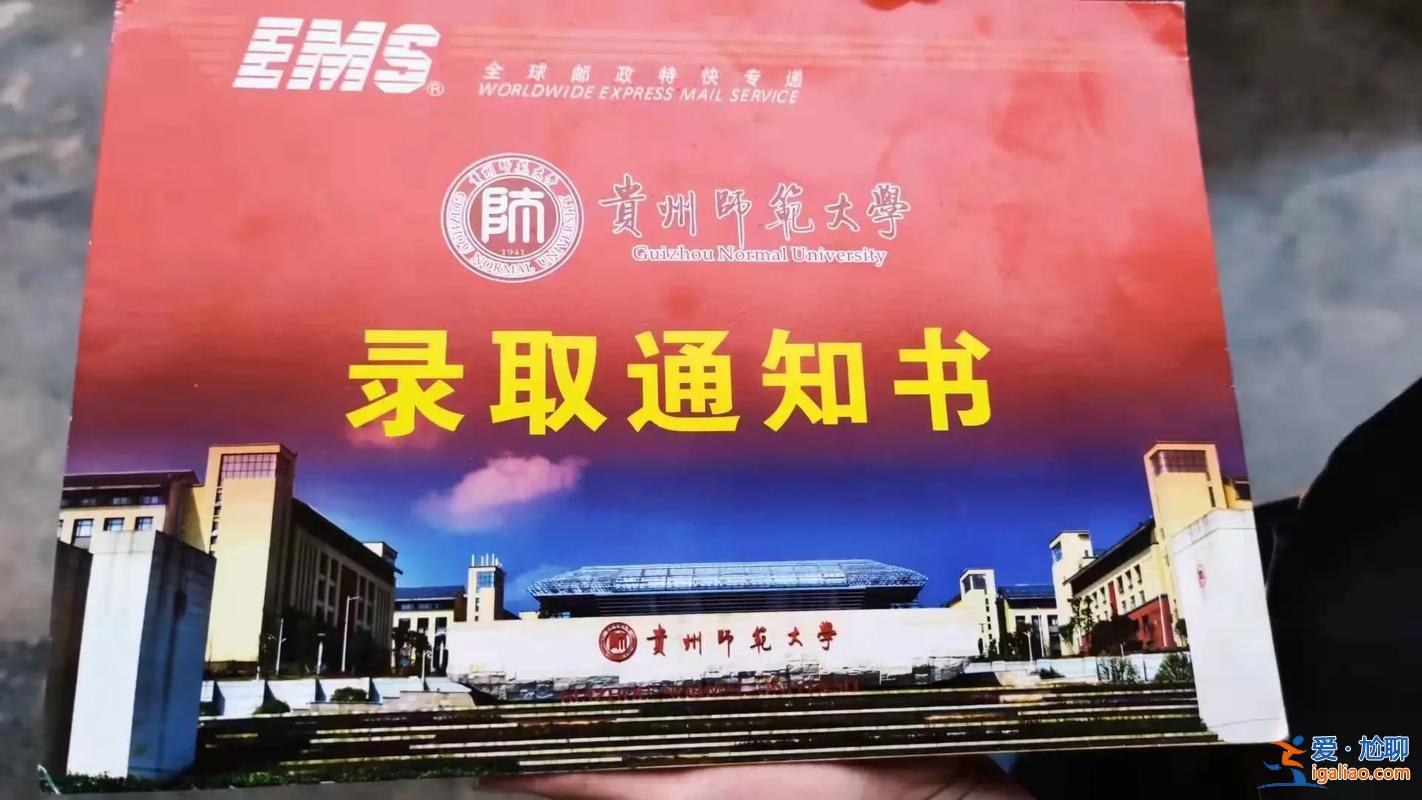 貴州師范大學專升本專業？貴州師范大學可以報專本貫通嗎？