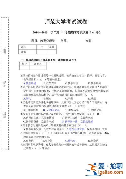 專升本教育學心理學(江西專升本教育類可以報應用心理學)？