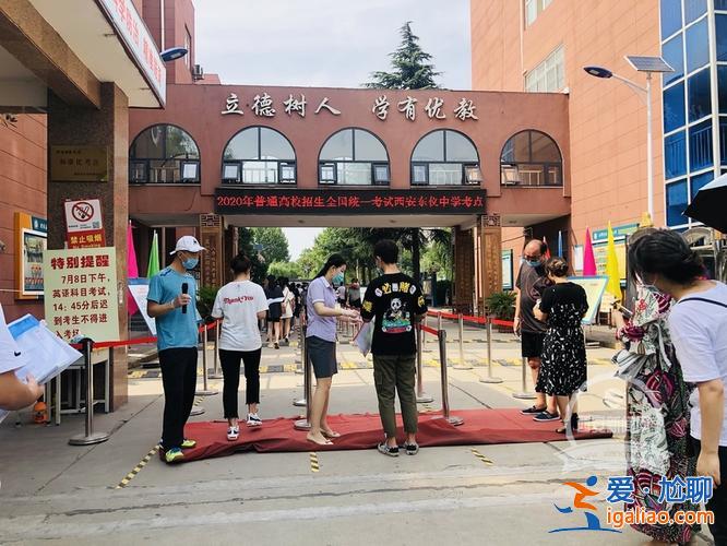 東儀中學升學率怎么樣，西安東儀中學高考升學率？