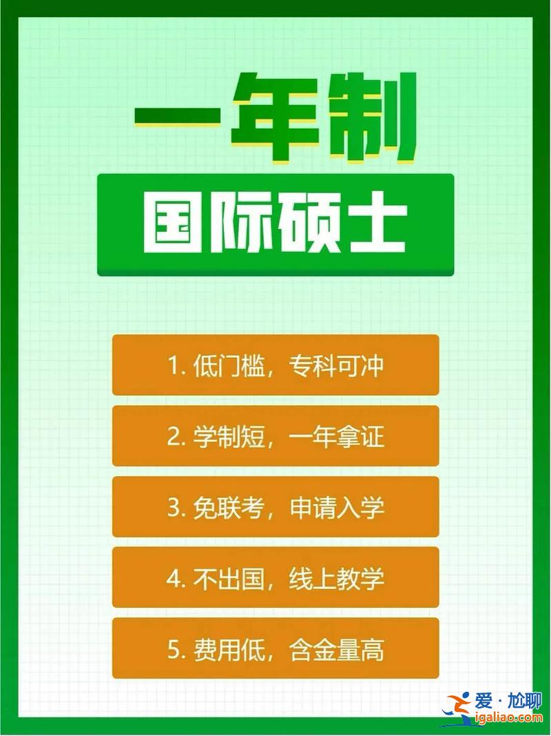 在職工作人員如何提升學歷 在職人士如何提升自身學歷？