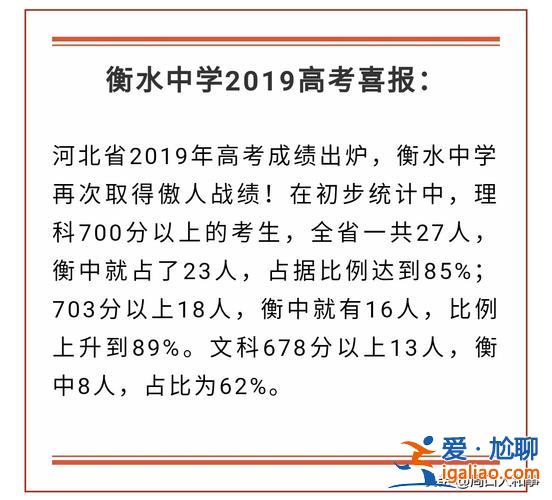 毛坦廠中學(xué)2017高考升學(xué)率，毛坦廠中學(xué)21年升學(xué)率？