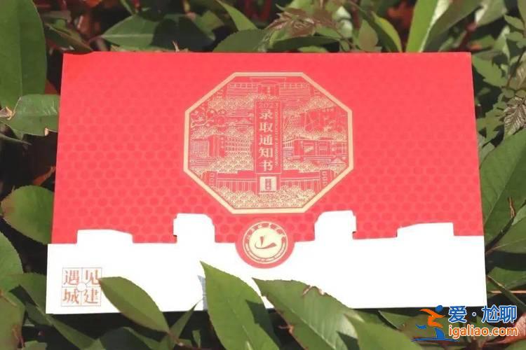 河南專升本錄取通知書什么時(shí)候發(fā)，2024河南專升本錄取通知書什么時(shí)候發(fā)？