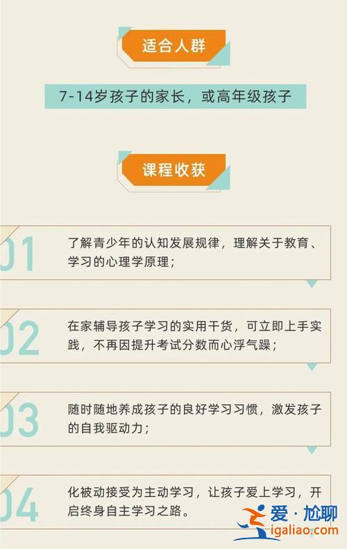 如何提升學(xué)習(xí)效率小妙招(在家里學(xué)習(xí)如何讓學(xué)習(xí)效率更高)？