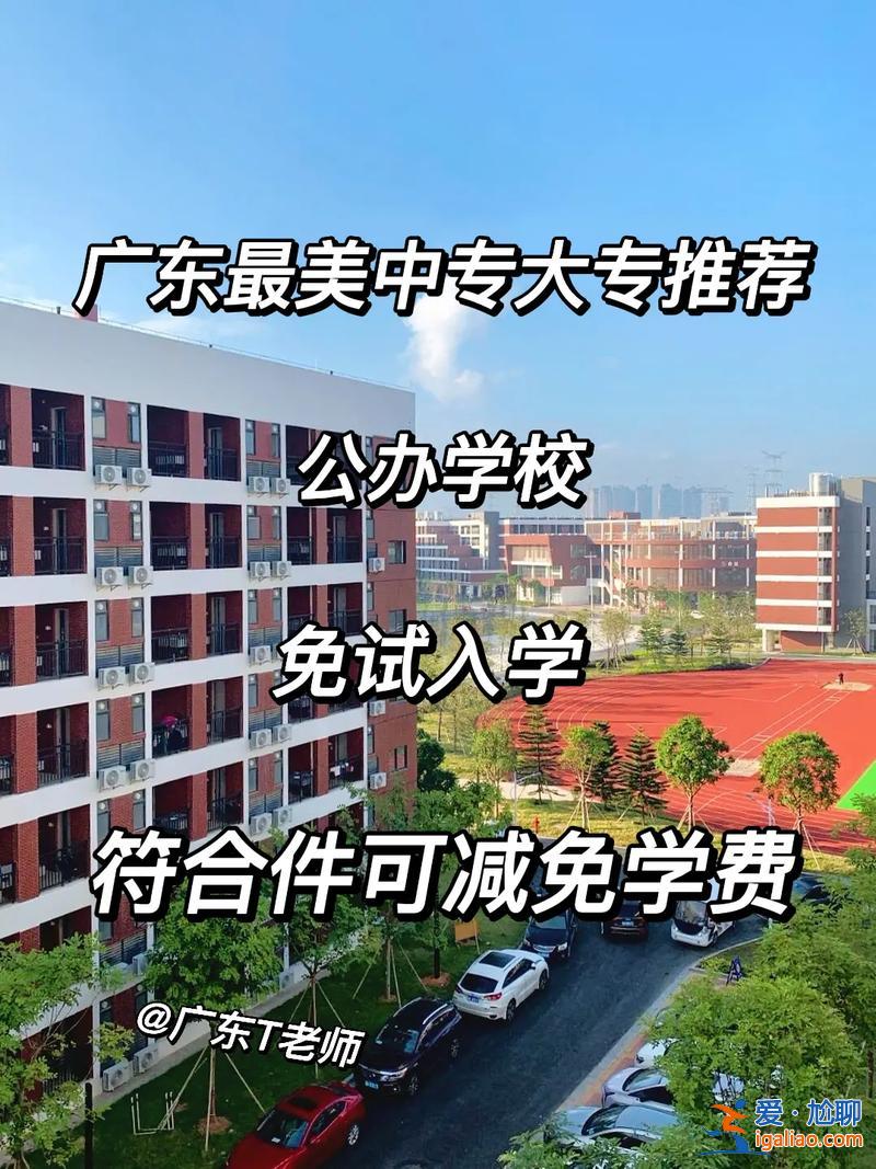 2019年黃浦區(qū)中專升學(xué)(廣州中考380分能上什么中專)？