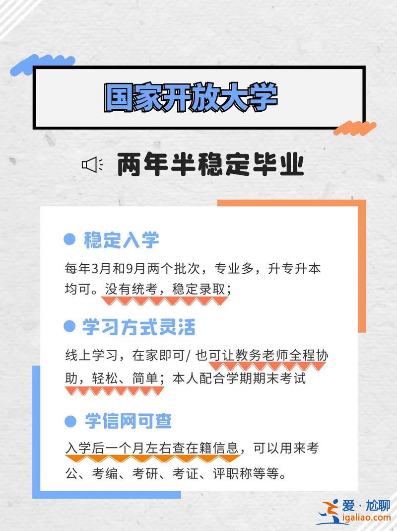 可以專升本嗎 本科畢業可以參加專升本嗎？