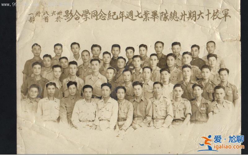 黃埔軍校升學(xué)宴圖片高清 黃埔軍校前6期中各期都出現(xiàn)過什么樣的人物？