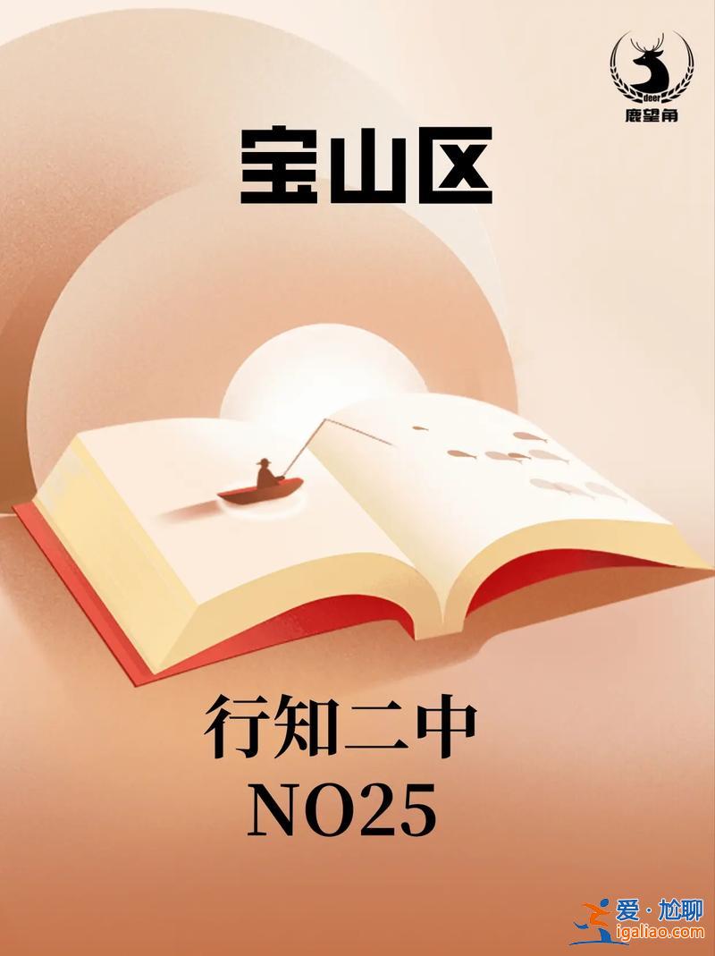 行知二中升學率2016？行知二中怎么樣，具體介紹？