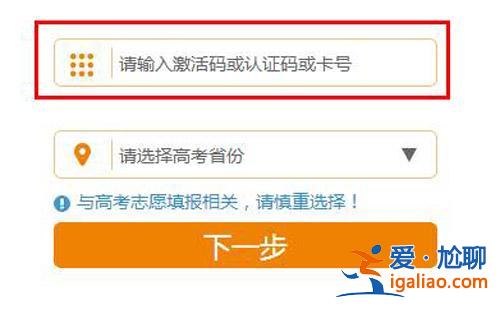 升學e網通激活碼破解版(升學e網通用了一個月想退款可以嗎)？